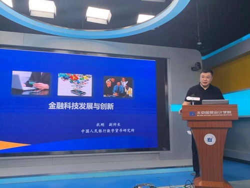 数字技术驱动经济新业态 解锁增长新动能