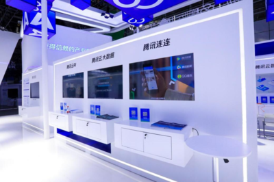 腾讯云成果展伙伴 深耕基础技术，加速全产业数字化，拥抱全真互联未来
